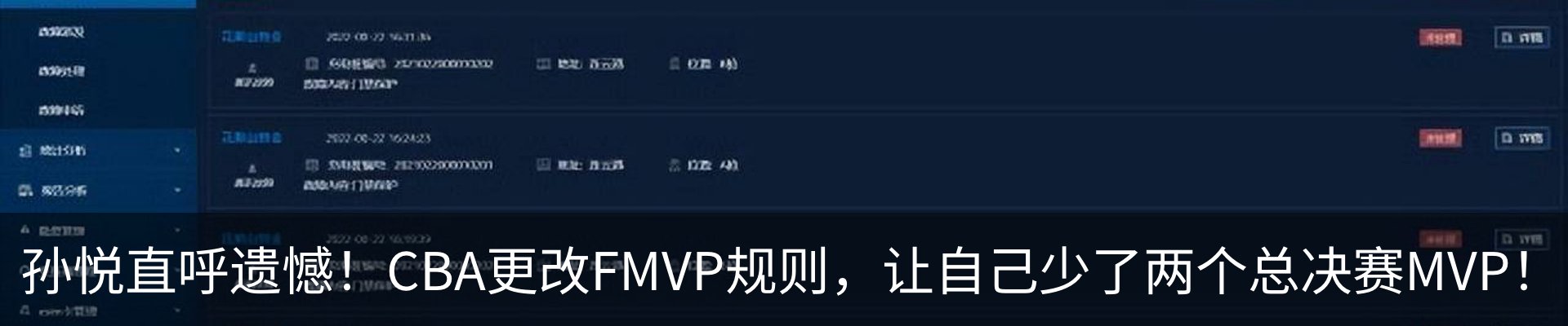 最新动态